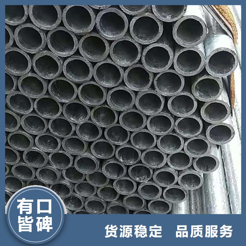 40#精密钢管视频-四川省南充市金海40#精密钢管可服务区域顺庆|嘉陵|绵阳|内江|资阳|泸州|攀枝花等