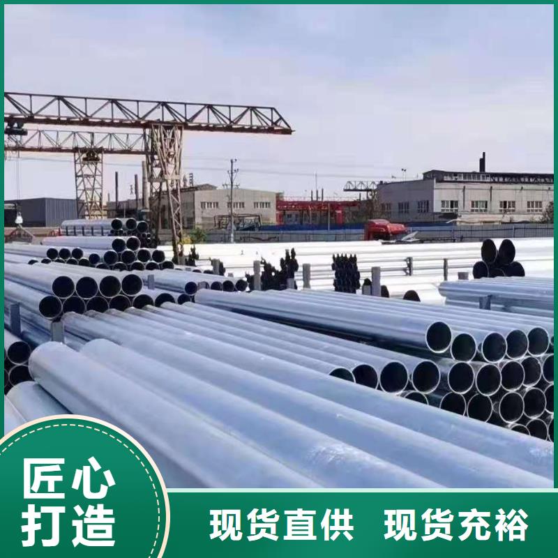 40#精密钢管视频-贵州省遵义市|汇川|习水|毕节|黔东南|黔西南|贵阳|六盘水|黔南40#精密钢管-金海