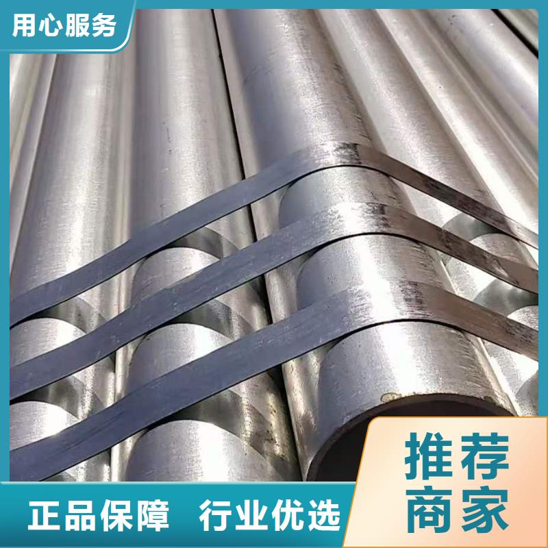 40#精密钢管视频-贵州省遵义市|汇川|习水|毕节|黔东南|黔西南|贵阳|六盘水|黔南40#精密钢管-金海