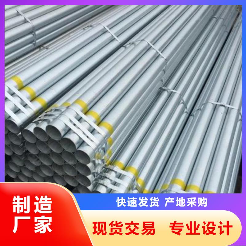 40#精密钢管视频-贵州省遵义市|汇川|习水|毕节|黔东南|黔西南|贵阳|六盘水|黔南40#精密钢管-金海