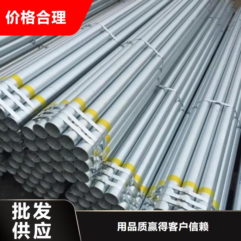 镀锌焊管40Cr无缝钢管产品性能