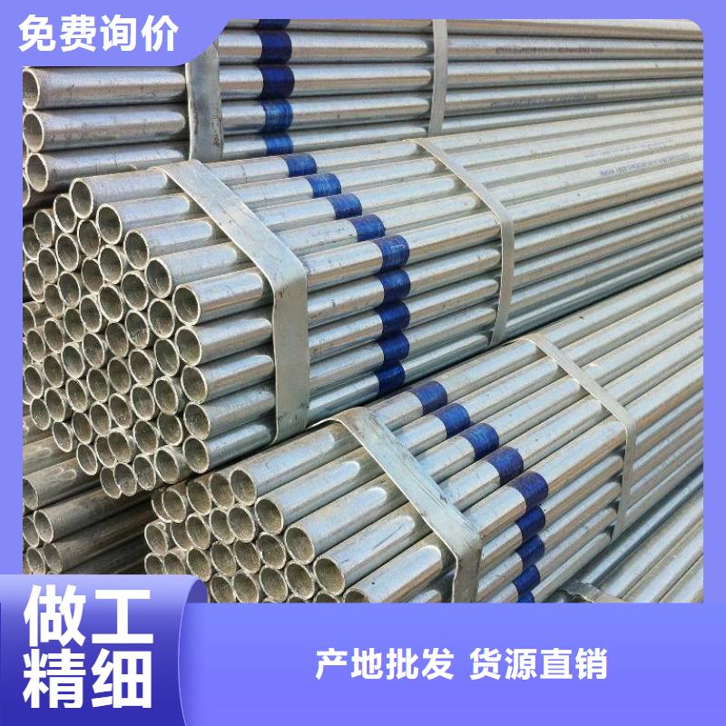 40#精密钢管视频-贵州省遵义市|汇川|习水|毕节|黔东南|黔西南|贵阳|六盘水|黔南40#精密钢管-金海
