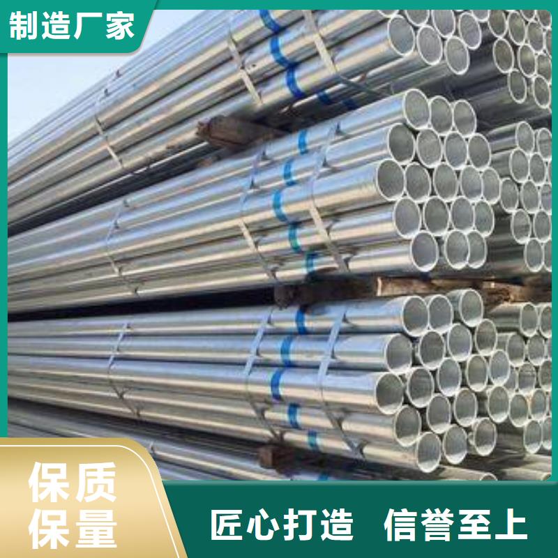 40#精密钢管视频-贵州省遵义市|汇川|习水|毕节|黔东南|黔西南|贵阳|六盘水|黔南40#精密钢管-金海