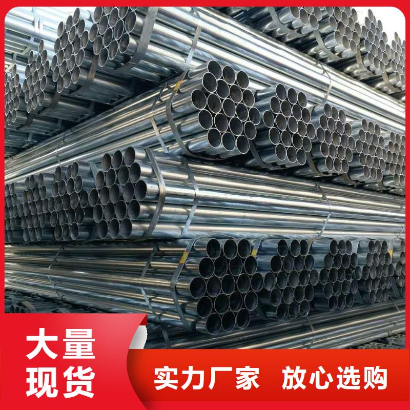镀锌焊管40Cr无缝钢管产品性能