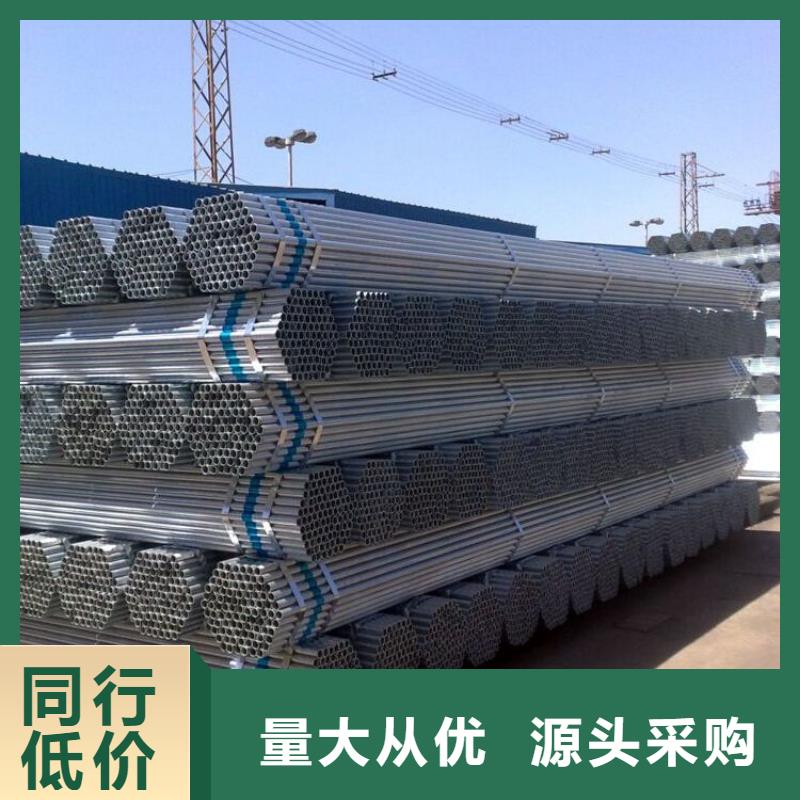40#精密钢管视频-贵州省遵义市|汇川|习水|毕节|黔东南|黔西南|贵阳|六盘水|黔南40#精密钢管-金海