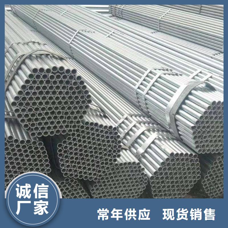 40#精密钢管视频-贵州省遵义市|汇川|习水|毕节|黔东南|黔西南|贵阳|六盘水|黔南40#精密钢管-金海