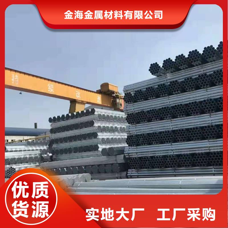40#精密钢管视频-贵州省遵义市|汇川|习水|毕节|黔东南|黔西南|贵阳|六盘水|黔南40#精密钢管-金海