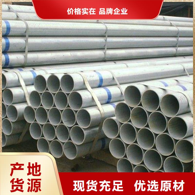 镀锌焊管锚杆品质卓越