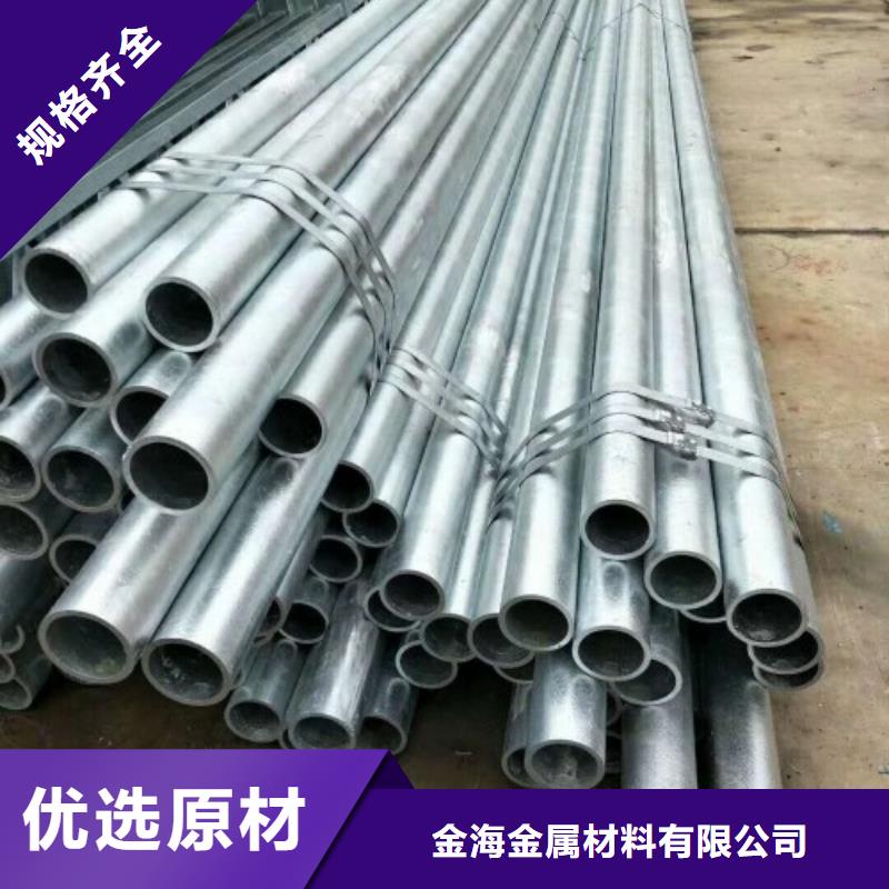 40#精密钢管视频-贵州省遵义市|汇川|习水|毕节|黔东南|黔西南|贵阳|六盘水|黔南40#精密钢管-金海