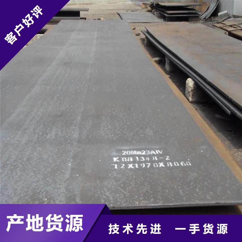 40#精密钢管视频-40#精密钢管-湖北省荆州市石首|公安|孝感|咸宁|鄂州|随州|十堰|黄石【本地】服务商