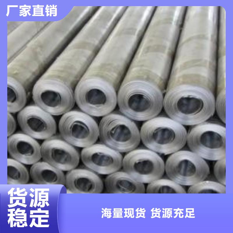 40#精密钢管视频-山东省枣庄市金海40#精密钢管可服务区域薛城|滕州|潍坊|日照|济南|聊城|莱芜等