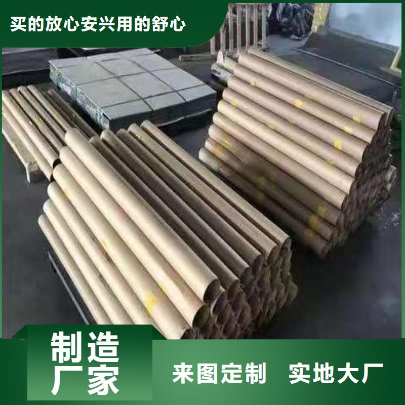 40#精密钢管视频-山东省枣庄市金海40#精密钢管可服务区域薛城|滕州|潍坊|日照|济南|聊城|莱芜等