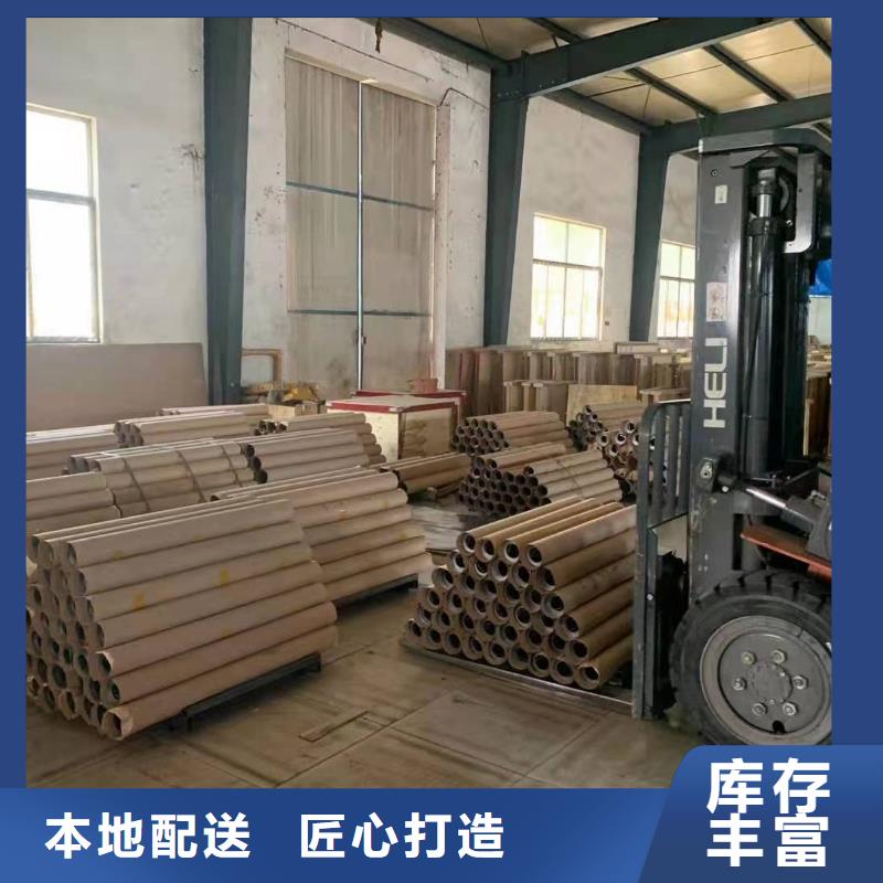 40#精密钢管视频-山东省枣庄市金海40#精密钢管可服务区域薛城|滕州|潍坊|日照|济南|聊城|莱芜等