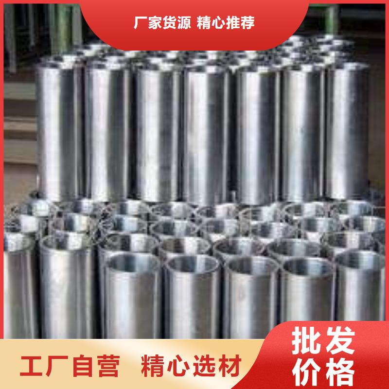 40#精密钢管视频-山东省枣庄市金海40#精密钢管可服务区域薛城|滕州|潍坊|日照|济南|聊城|莱芜等