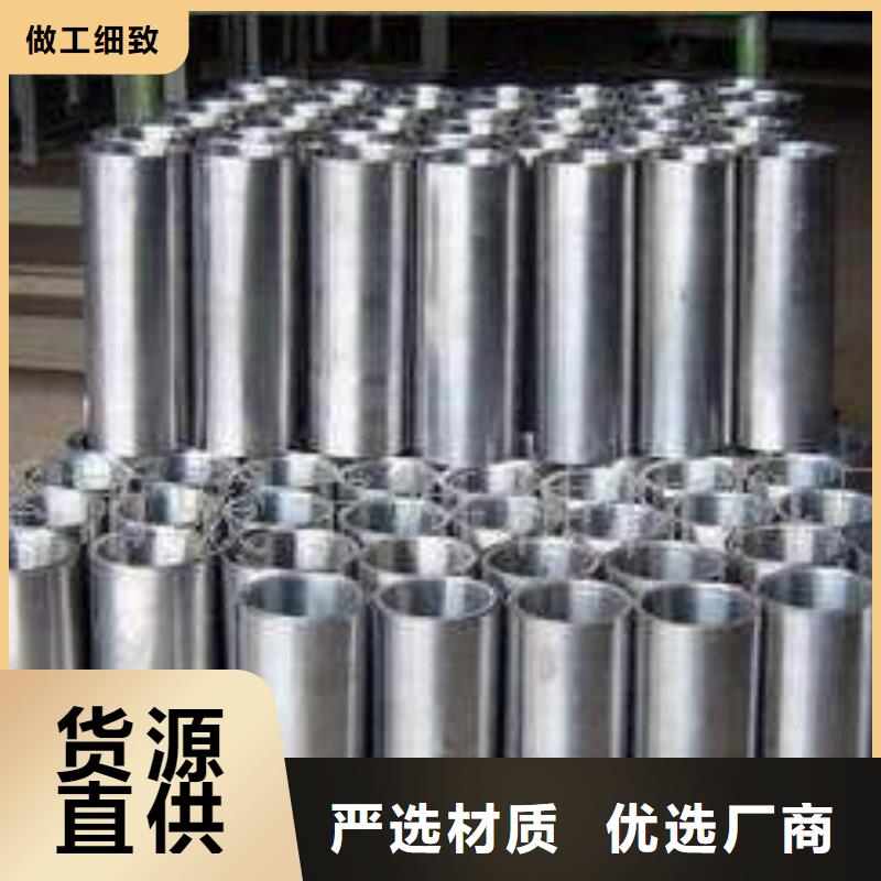 40#精密钢管视频-40#精密钢管|恩施市|来凤|利川|随州|十堰|武汉|襄阳|黄冈|黄石|孝感