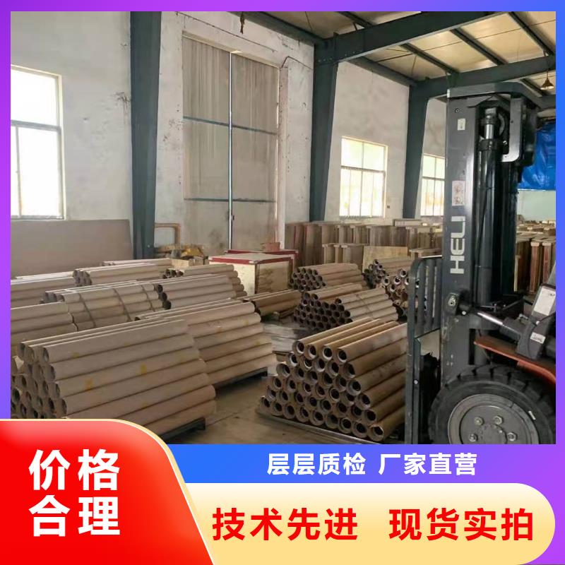 40#精密钢管视频-山东省枣庄市金海40#精密钢管可服务区域薛城|滕州|潍坊|日照|济南|聊城|莱芜等