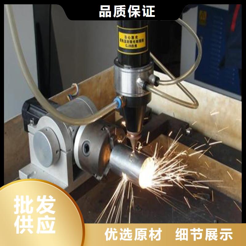 激光切管相贯线切割质量牢靠