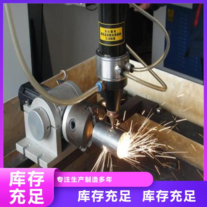 激光切管不锈钢护栏采购无忧