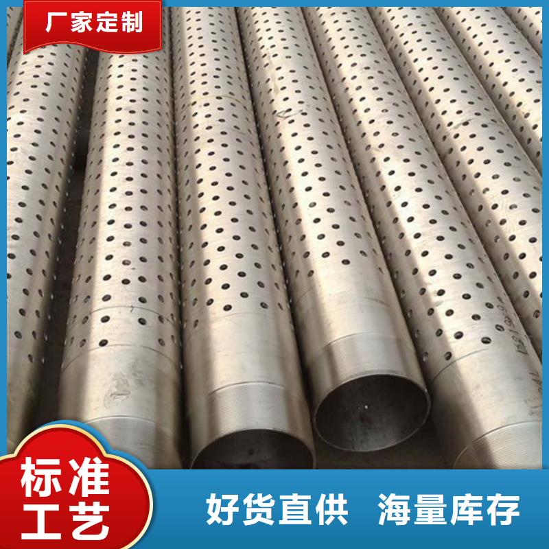 桩尖注浆管【不锈钢复合管】严谨工艺
