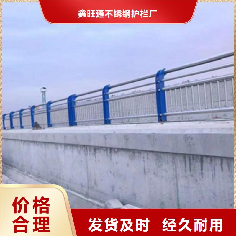护栏_【人行道栏杆】无中间商厂家直销