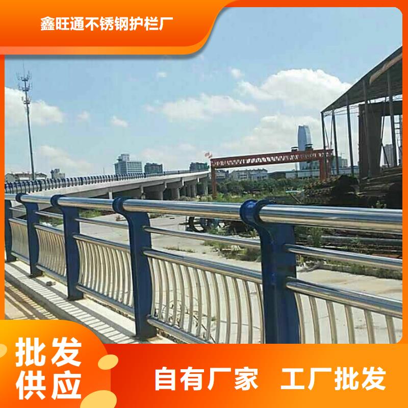 护栏防撞护栏厂家货源