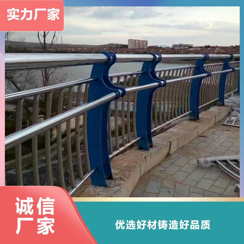 护栏【市政护栏】现货快速采购