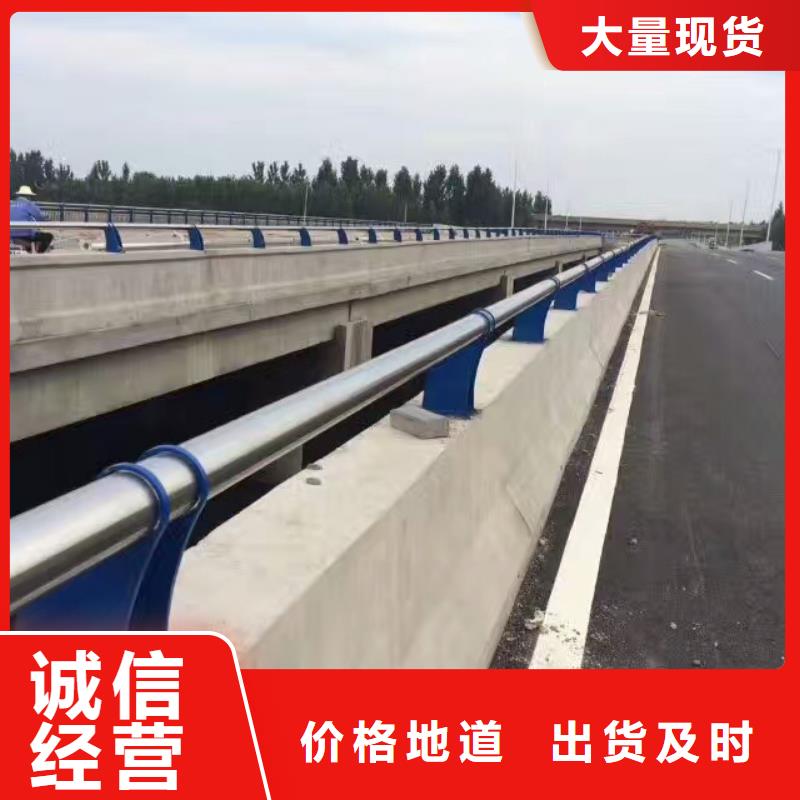 【护栏】-不锈钢栏杆厂家实力雄厚