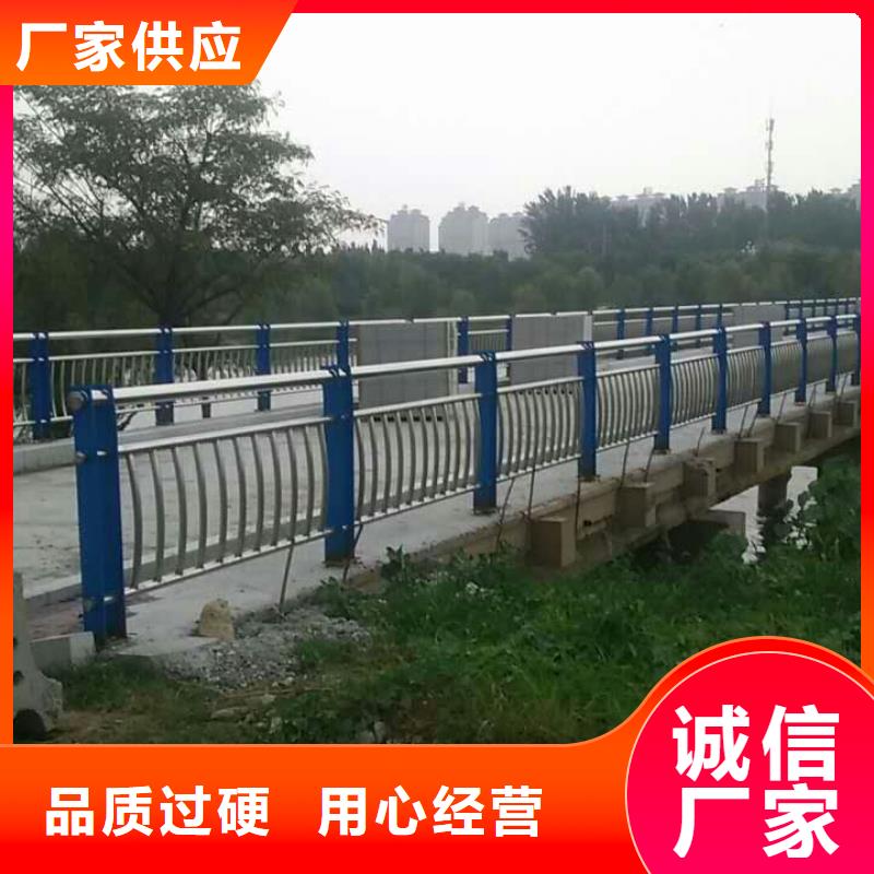 护栏【人行道栏杆】库存齐全厂家直供