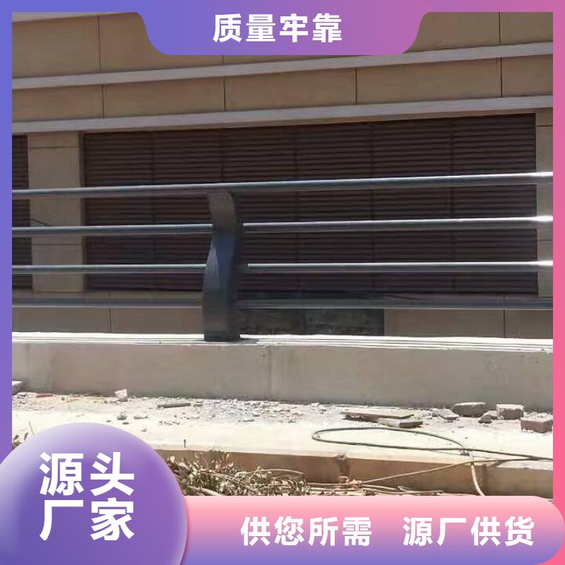 护栏河堤防撞护栏质量三包
