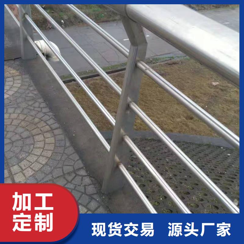 护栏防撞护栏厂家货源
