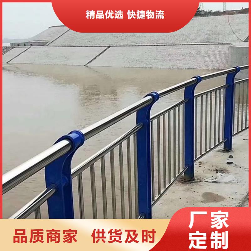 护栏【防撞护栏】质量为本