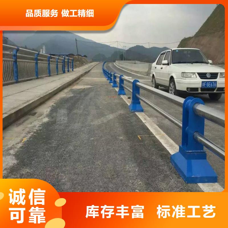护栏【防撞护栏】质量为本