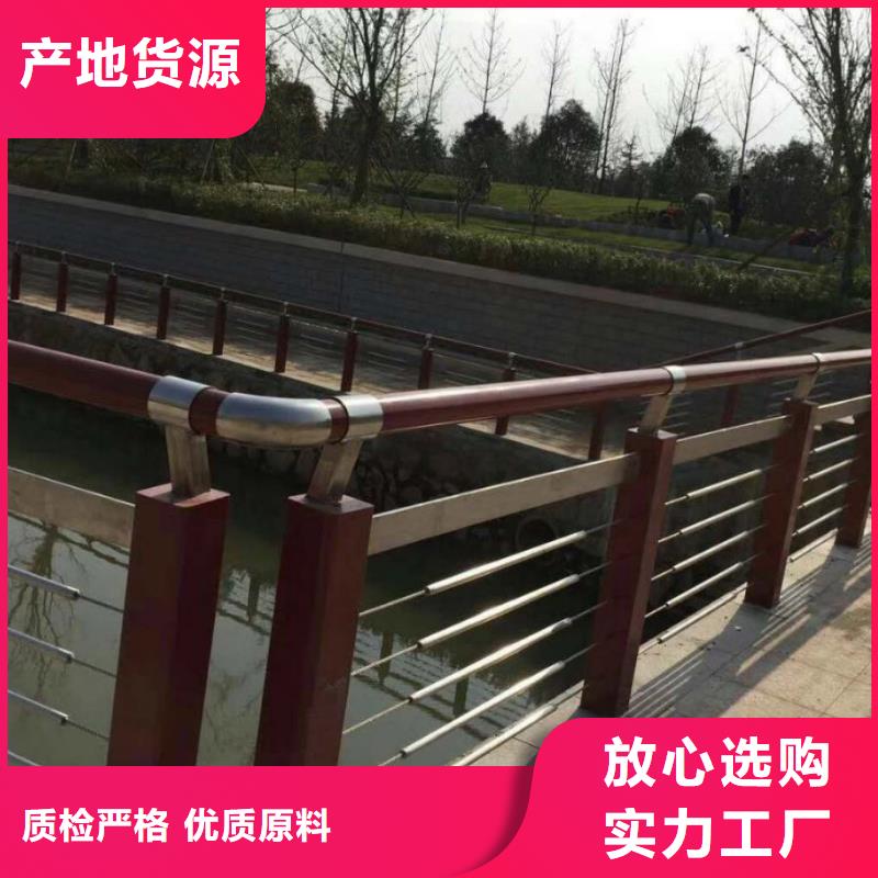 护栏【市政护栏】现货快速采购