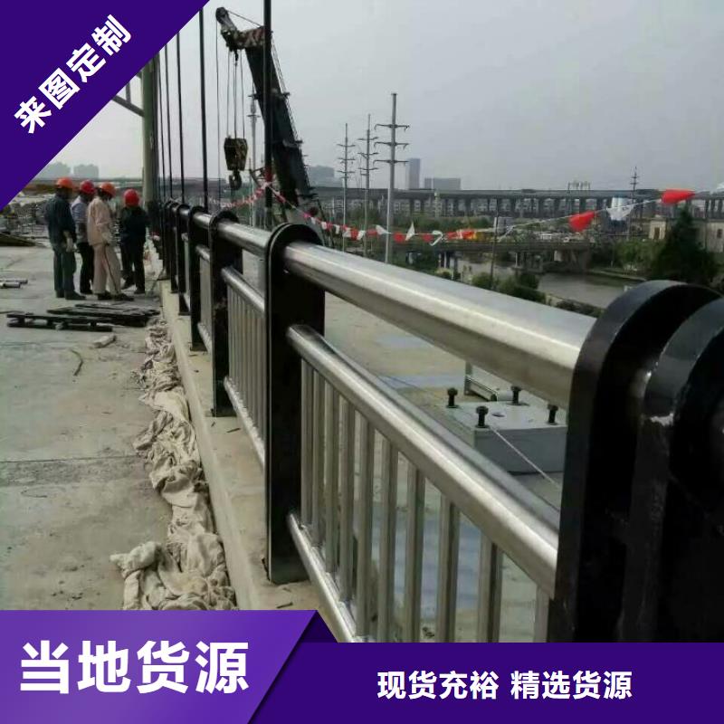 护栏景观栏杆厂家直发