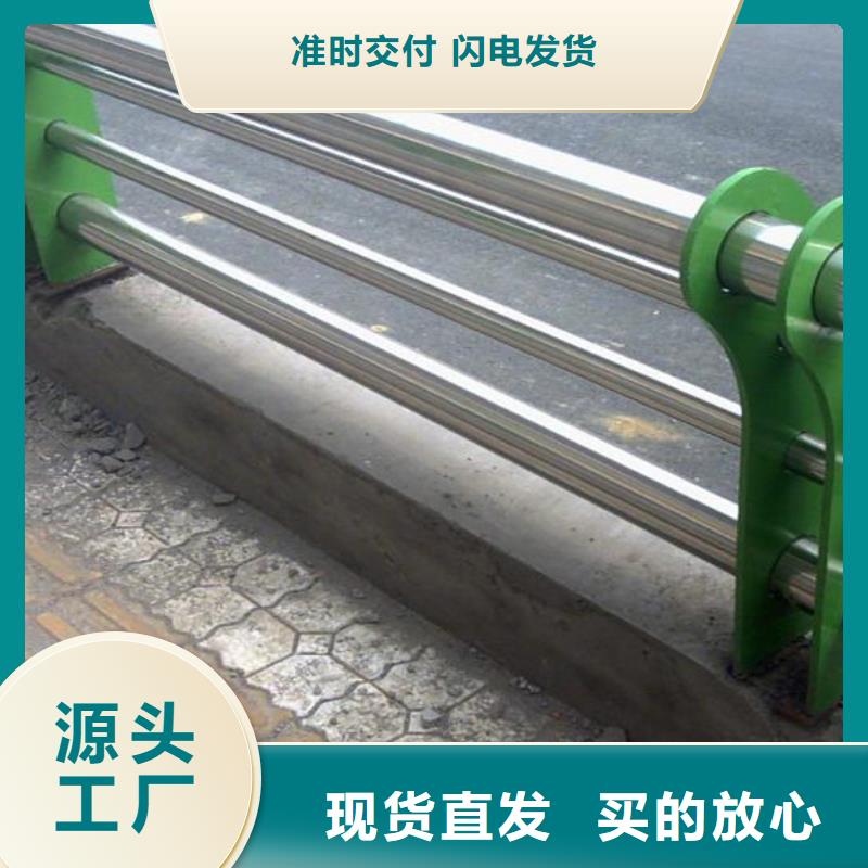 【护栏】-不锈钢栏杆厂家实力雄厚