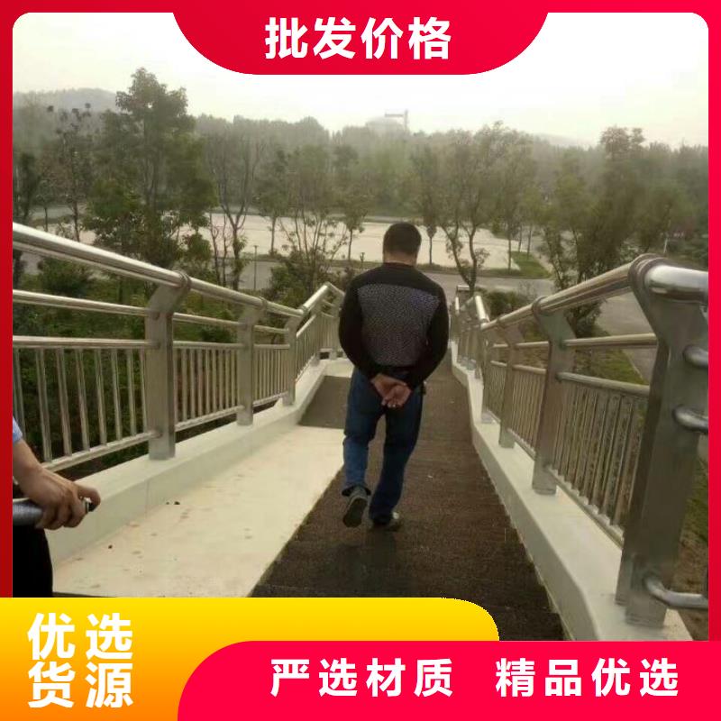 【护栏】-不锈钢栏杆厂家实力雄厚