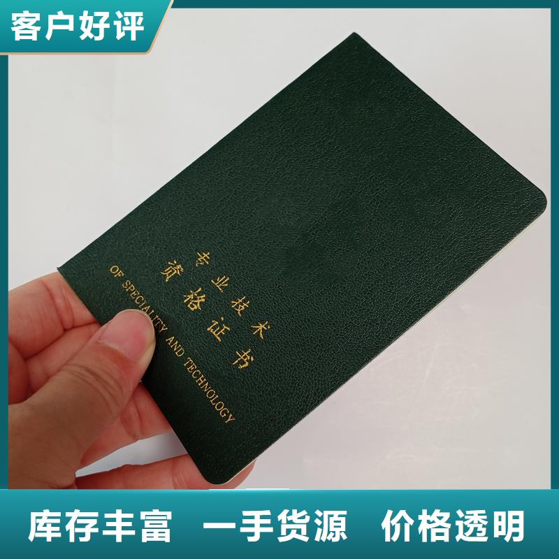 防伪封皮类防伪源厂直销