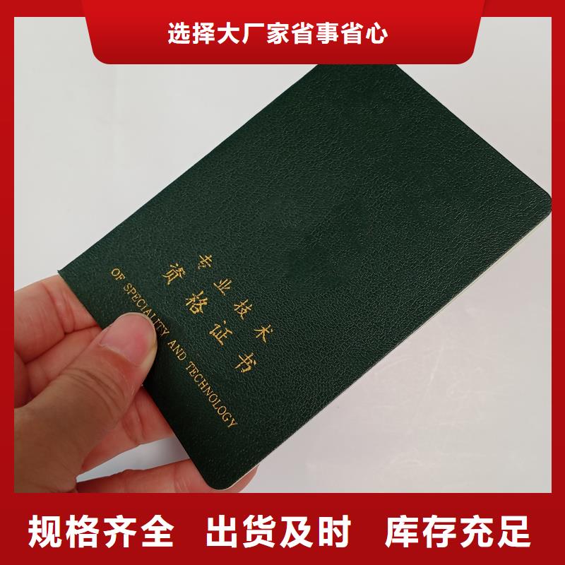 防伪封皮类包装盒印刷定金锁价