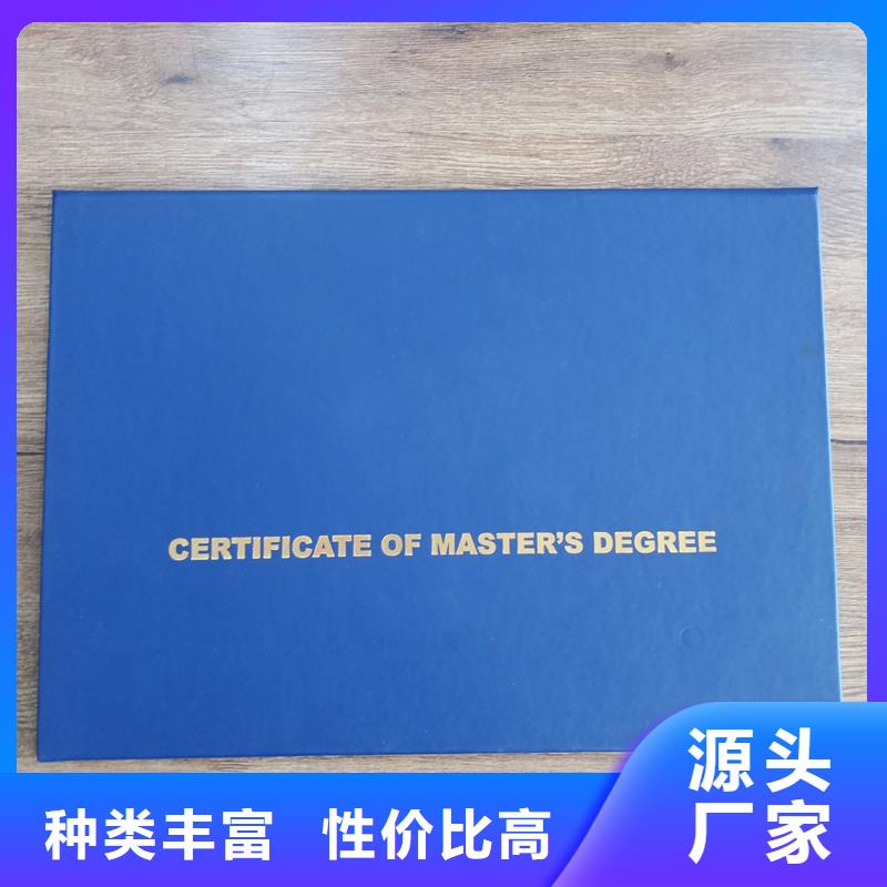 防伪封皮类防伪快捷物流