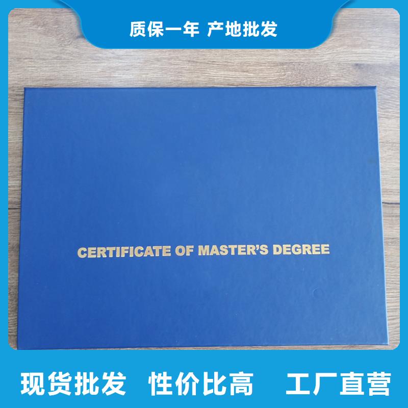 防伪封皮类包装盒印刷定金锁价