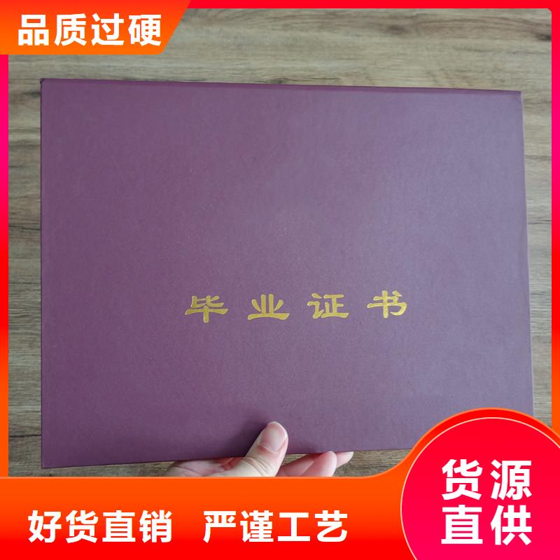 防伪封皮类包装盒印刷定金锁价