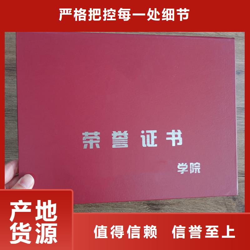 防伪封皮类防伪快捷物流