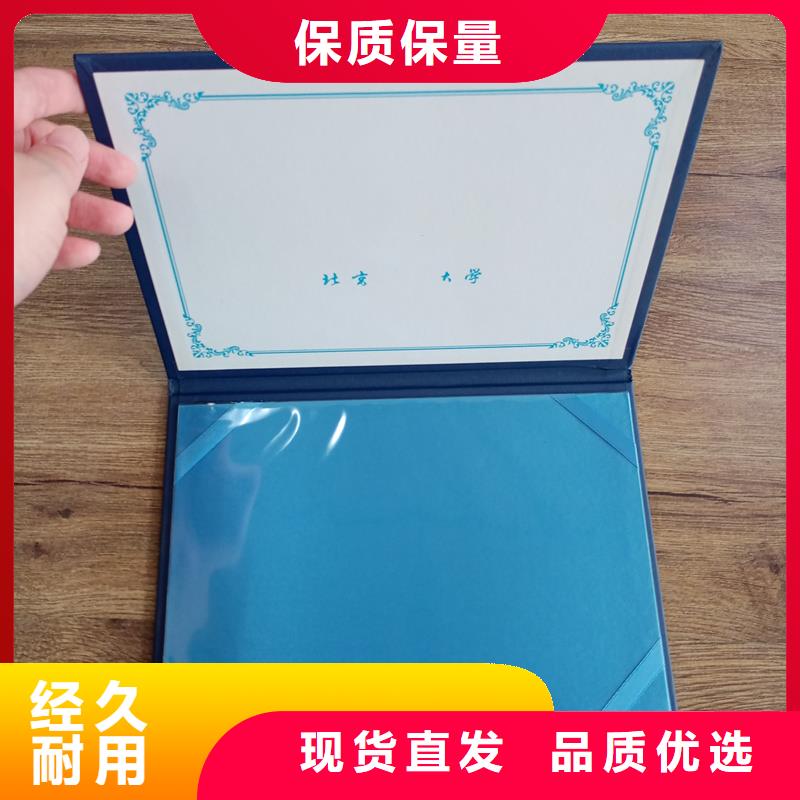 防伪封皮类防伪源厂直销