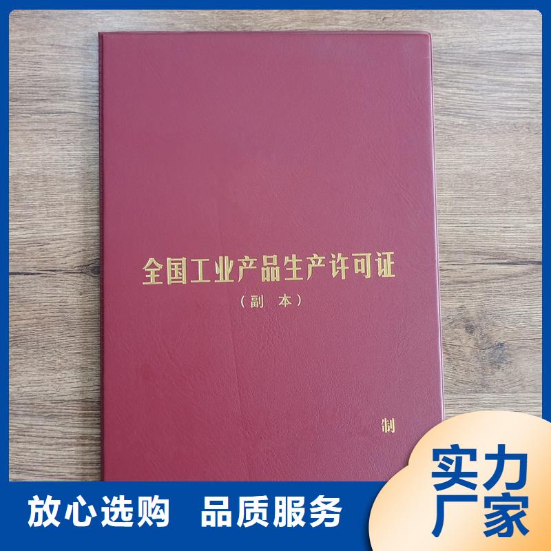 防伪封皮类防伪快捷物流