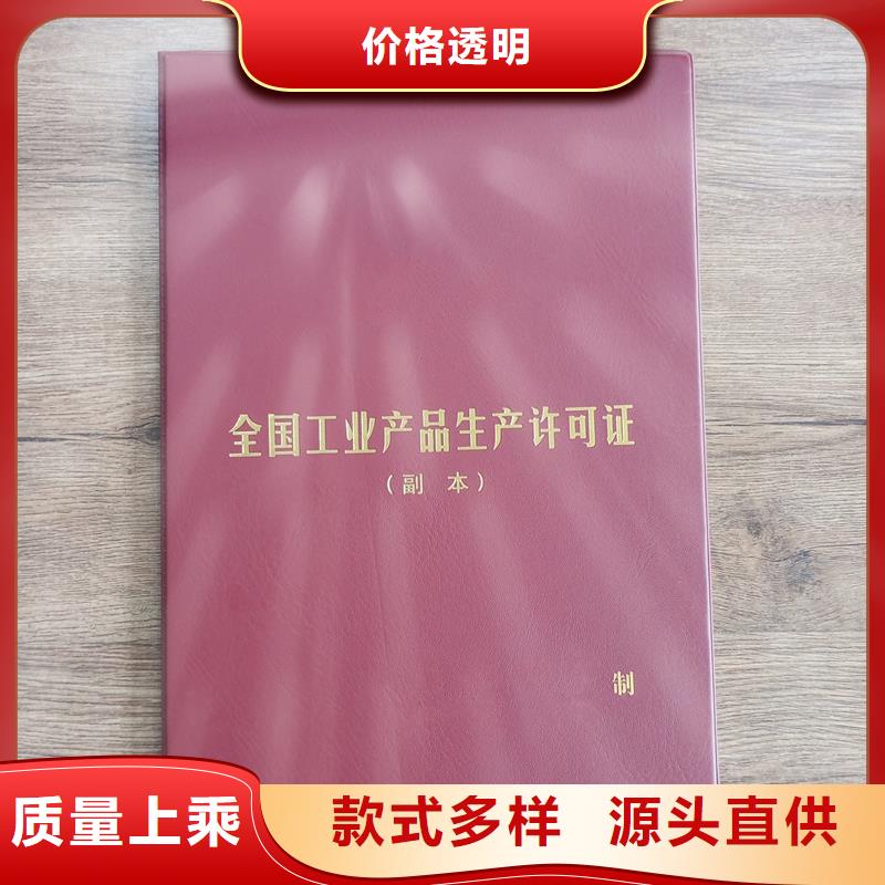 防伪封皮类防伪源厂直销