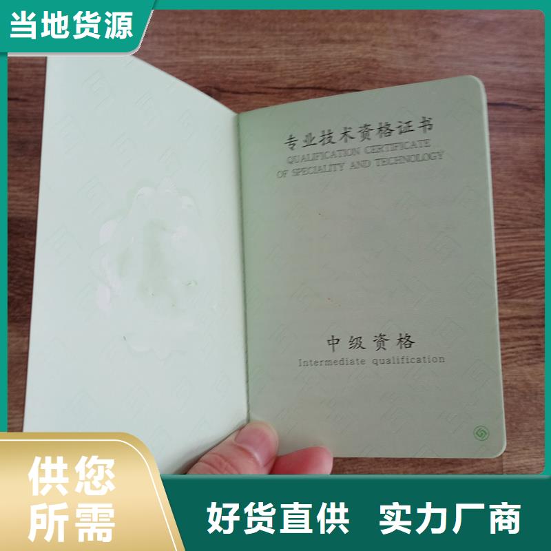 防伪封皮类,包装盒印刷厂家厂家直销规格多样