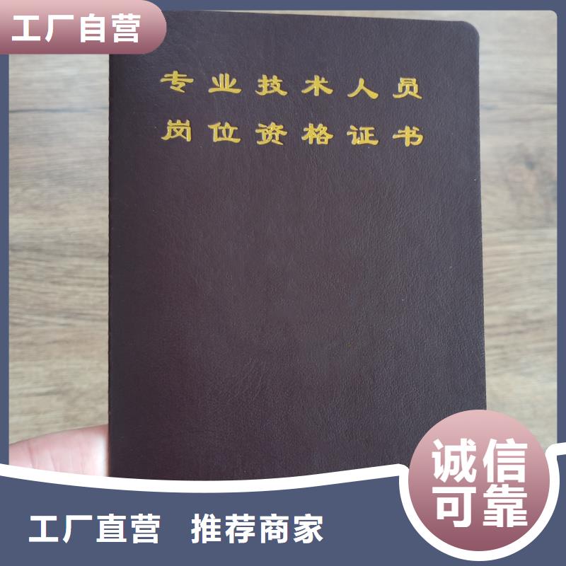 防伪封皮类,包装盒印刷厂家厂家直销规格多样
