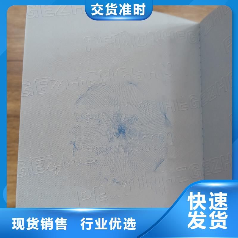 防伪封皮类,包装盒印刷厂家厂家直销规格多样