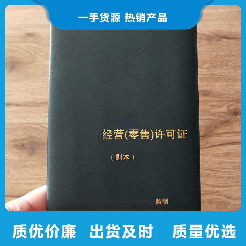 防伪封皮类,包装盒印刷厂家厂家直销规格多样