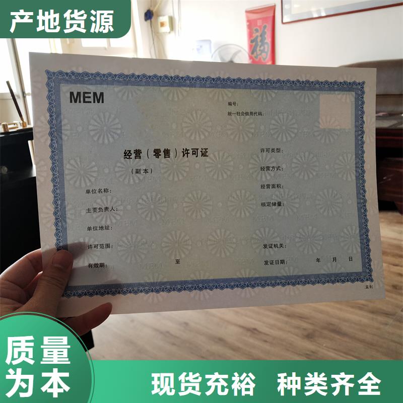 防伪封皮类防伪快捷物流